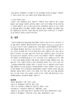[품질경영 공통] 1 품질보증을 위해 제품의 수명주기 동안 누가(어느 부서에서) 어떤 일을 하는지 설명하시오-8