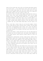 인간행동과사회환경3A)매슬로 이론과 로저스 이론의 인본주의적 공통점과 차이점에 대하여 설명하시오.-7