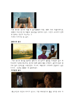 LG전자 스마트폰 옵티머스시리즈 마케팅실패 사례분석과 LG전자 새로운 전략제안 레포트-16