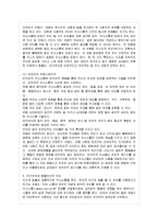 [방통대 국어국문학과 1학년 언어의 이해 A형] 인간언어의 본질을 간략하게 설명하시오-6