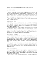 [정신건강]성격이론 3가지를 비교하여 설명하고 성격측정 검사 3가지에 대해 설명하시오~*-6