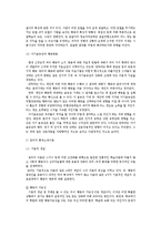 [정신건강]성격이론 3가지를 비교하여 설명하고 성격측정 검사 3가지에 대해 설명하시오~*-9