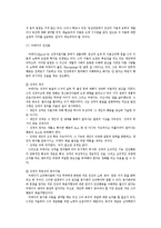 [정신건강]성격이론 3가지를 비교하여 설명하고 성격측정 검사 3가지에 대해 설명하시오~*-14