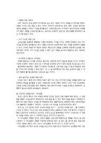 [정신건강]성격이론 3가지를 비교하여 설명하고 성격측정 검사 3가지에 대해 설명하시오~*-16