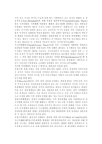 IT가 발달하면서 인간커뮤니케이션이 폭발적으로 증가했다. 이러한 변화 가운데 있는 현대사회 가족커뮤니케이션의 중요성, 문제점, 개선방향 등에 관해 구체적 사례를 들면서 논하시오.-3