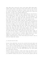 자아정체감이란 무엇이고, 왜 청소년기에 자아정체감의 형성이 중요한지 기술하고, 자신이 청소년기에 겪었던 자아정체감과 관련된 갈등이나 경험에 대해 기술하시오. 청소년들이 자아정체감의 형성이라는 발달과업을 잘 성취할 수 있도록 도울 수 있는 방법에 대해서 가정, 학교, 사회적인 측면에서 기술하시오.-4