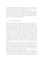자아정체감이란 무엇이고, 왜 청소년기에 자아정체감의 형성이 중요한지 기술하고, 자신이 청소년기에 겪었던 자아정체감과 관련된 갈등이나 경험에 대해 기술하시오. 청소년들이 자아정체감의 형성이라는 발달과업을 잘 성취할 수 있도록 도울 수 있는 방법에 대해서 가정, 학교, 사회적인 측면에서 기술하시오.-5