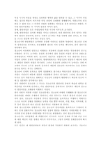 자아정체감이란 무엇이고, 왜 청소년기에 자아정체감의 형성이 중요한지 기술하고, 자신이 청소년기에 겪었던 자아정체감과 관련된 갈등이나 경험에 대해 기술하시오. 청소년들이 자아정체감의 형성이라는 발달과업을 잘 성취할 수 있도록 도울 수 있는 방법에 대해서 가정, 학교, 사회적인 측면에서 기술하시오.-7