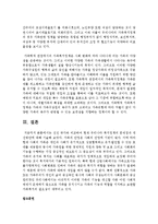 [사회복지] 선진 국가와 비교하여 현재 우리나라 복지정책의 문제점과 개선방안에 대해 기술하시오-9