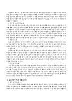 보육시간에 따른 보육의 유형(7가지)과 보육목적에 따른 유형(5가지)를 말하시오-3