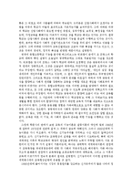 {{교육사회학}}교육의 사회적 기능에 대한 대립된 시각(기능이론, 갈등이론)을 비교하고, 각 주장의 강약점에 대해서 서술하시오 .-6