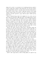 {{교육사회학}}교육의 사회적 기능에 대한 대립된 시각(기능이론, 갈등이론)을 비교하고, 각 주장의 강약점에 대해서 서술하시오 .-8