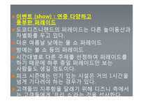 도쿄 디즈니랜드와 유로 디즈니랜드의 비교분석-10