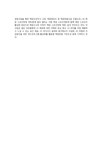 [해양관광자원 개발정책] 해양관광개발 정책방향, 해양관광 진흥정책 추진실적-4