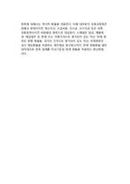 [환위험관리] 환위험의 종류(유형)-6
