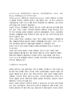갬블산업(복권사업, 카지노사업, 경마사업, 경륜사업, 경정사업) -(도박사업)-4