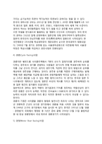 갬블산업(복권사업, 카지노사업, 경마사업, 경륜사업, 경정사업) -(도박사업)-5