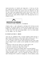 경영전략에서 전략경영으로의 변화-3