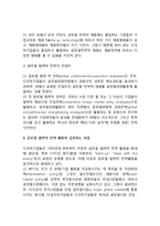 다국적기업(국제기업)이 글로벌협력전략을 활용하는 이유-3