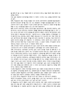 매슬로우의 욕구단계이론-6