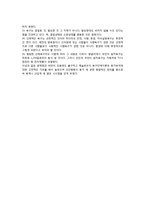 매슬로우의 욕구단계이론-7
