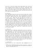 [방통대 법학과 3학년 인권법 E형] 표현의 자유에 대해서 논하시오-11