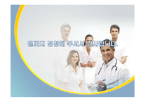 인체에 작용하는 힘-11