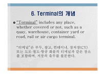 Incoterms 2010의 개정 배경과 주요 특징-11