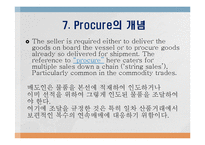 Incoterms 2010의 개정 배경과 주요 특징-12