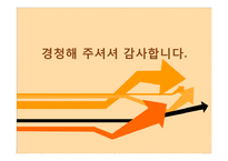 Incoterms 2010의 개정 배경과 주요 특징-16