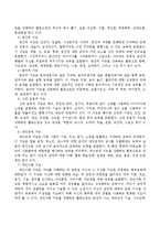 가드너의 다중지능의 이론에 비추어 자신의 다중지능을 사례중심으로 설명하시오-3