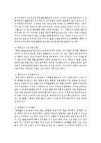 발달에 대한 이론을 발달의 기제로 나누어 분류하고, 분류 근거를 밝히는 보고서를 작성하시오-3