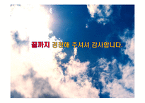 재고자산 평가방법 4가지-16