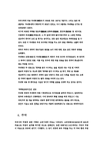 술의 역사와 기원-10