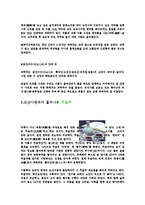 술의 역사와 기원-15
