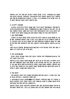 술의 역사와 기원-18