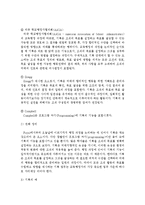 {{교육행정및경영}}교육행정과정에 대한 설명 & 우리나라 학교교육에서 각 과정이 실제로 어떻게 실행되고 있는지를 보여주는 구체적인 예를 하나씩 제시하고 설명-5