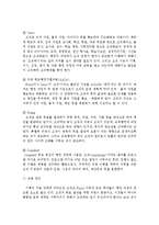 {{교육행정및경영}}교육행정과정에 대한 설명 & 우리나라 학교교육에서 각 과정이 실제로 어떻게 실행되고 있는지를 보여주는 구체적인 예를 하나씩 제시하고 설명-7