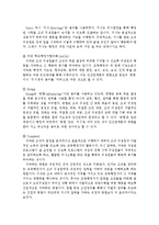{{교육행정및경영}}교육행정과정에 대한 설명 & 우리나라 학교교육에서 각 과정이 실제로 어떻게 실행되고 있는지를 보여주는 구체적인 예를 하나씩 제시하고 설명-9