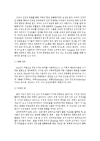 {{교육행정및경영}}교육행정과정에 대한 설명 & 우리나라 학교교육에서 각 과정이 실제로 어떻게 실행되고 있는지를 보여주는 구체적인 예를 하나씩 제시하고 설명-10