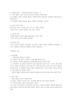 행동발달에 대한 반두라(A. Bandura)이론의 특징과 장단점을 설명하시오.-6