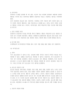 행동발달에 대한 반두라(A. Bandura)이론의 특징과 장단점을 설명하시오.-8