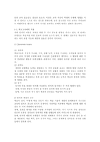행동발달에 대한 반두라(A. Bandura)이론의 특징과 장단점을 설명하시오.-11