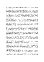 [노인복지론] 한국 사회에서 은퇴 후 여가생활에 장애가 되는 요인이 무엇인지를 서술하고, 노후 여가생활 활성화 방안에 대해 설명하시오.-8