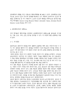 교육행정및경영4) 여러 학자들의 행정과정을 참작하여 교육행정과정의 공통요소를 찾아보면 의사결정, 기획, 조직, 자극, 조정, 평가로 정리할 수 있다. 각 과정에 대한 설명과 우리나라 학교교육에서 각 과정이 실제로 어떻게 실행되고 있는지를 보여주는 구체적인 예를 하나씩 제시하고 설명하시오.-4