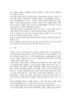 교육행정및경영4) 여러 학자들의 행정과정을 참작하여 교육행정과정의 공통요소를 찾아보면 의사결정, 기획, 조직, 자극, 조정, 평가로 정리할 수 있다. 각 과정에 대한 설명과 우리나라 학교교육에서 각 과정이 실제로 어떻게 실행되고 있는지를 보여주는 구체적인 예를 하나씩 제시하고 설명하시오.-5