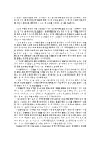 [[인간과심리]]인간의 행동이 유전에 의해 결정되는가 혹은 환경에 의해 결정 되는가의 두 관점에 대해 자신의 생각을 밝히고, 두 관점의 공존이 가능한지 정리하고 논리의 증거를 서술~*-1
