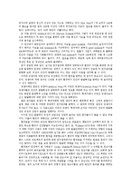 [[인간과심리]]인간의 행동이 유전에 의해 결정되는가 혹은 환경에 의해 결정 되는가의 두 관점에 대해 자신의 생각을 밝히고, 두 관점의 공존이 가능한지 정리하고 논리의 증거를 서술~*-2