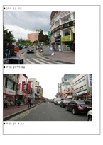 [사업계획서] 남성전문 화장품가게 창업 사업계획서-14