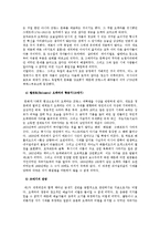 오페라의 역사를 간단하게 서술하시고, 각 시대의 특징을 설명하세요-4